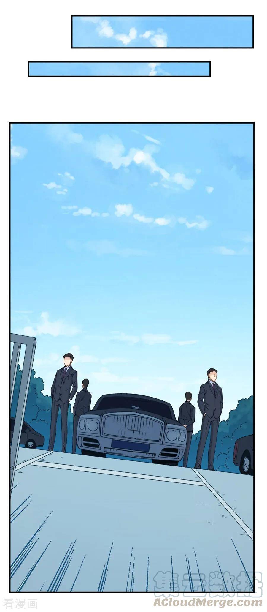 Page 29 of Chapter 150