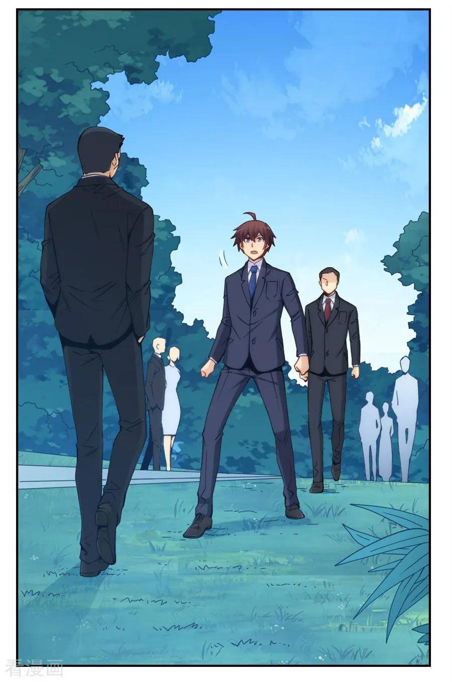 Page 6 of Chapter 151