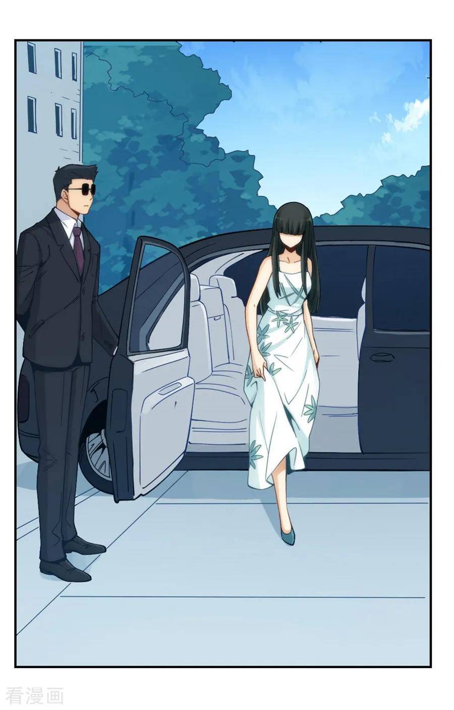 Page 12 of Chapter 151