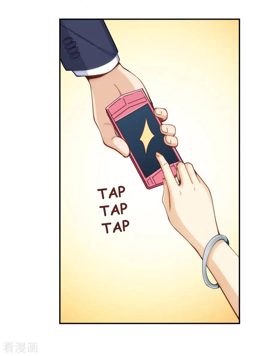 Page 19 of Chapter 151