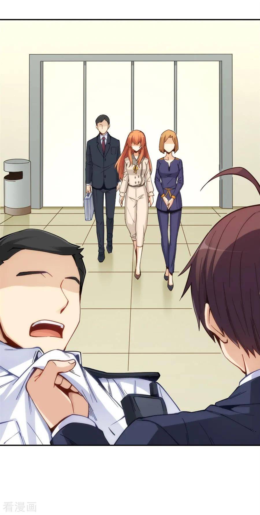 Page 11 of Chapter 153