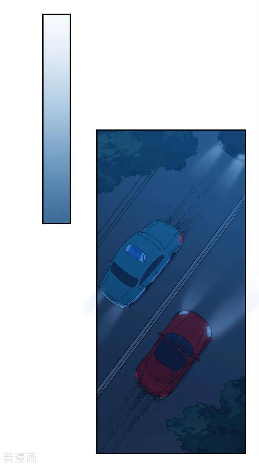 Page 24 of Chapter 153
