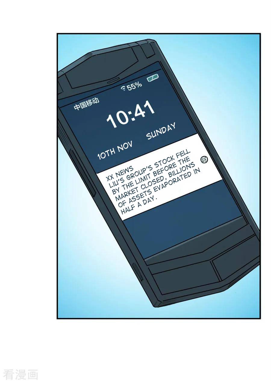 Page 11 of Chapter 154