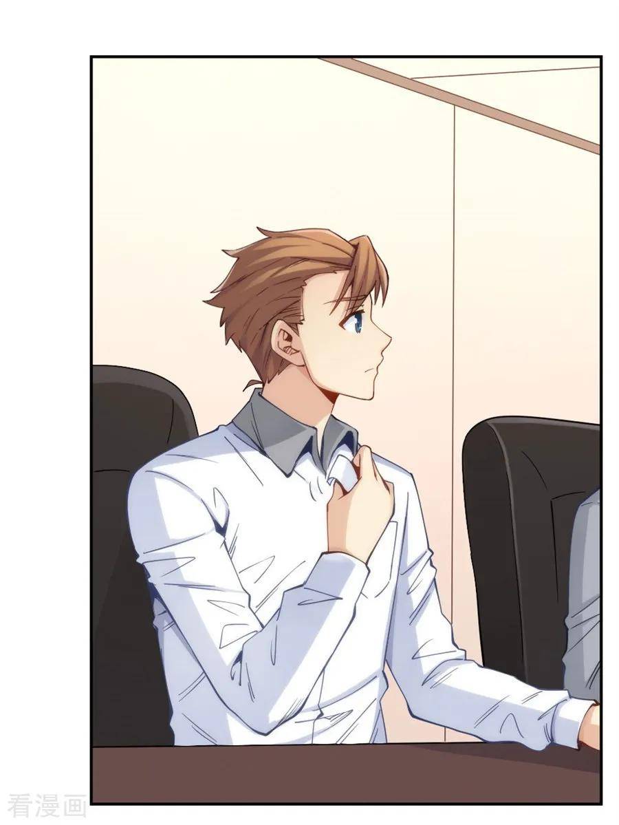 Page 16 of Chapter 154
