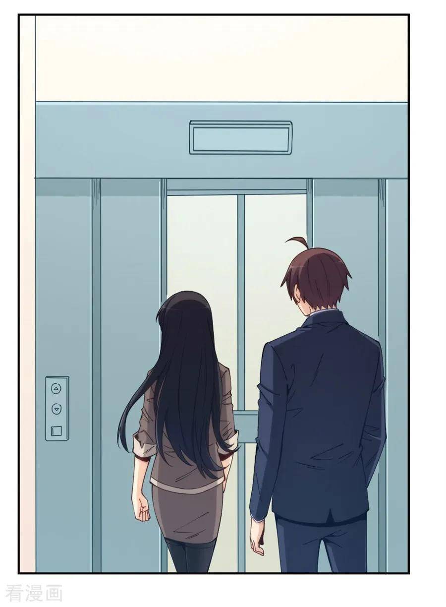 Page 12 of Chapter 155