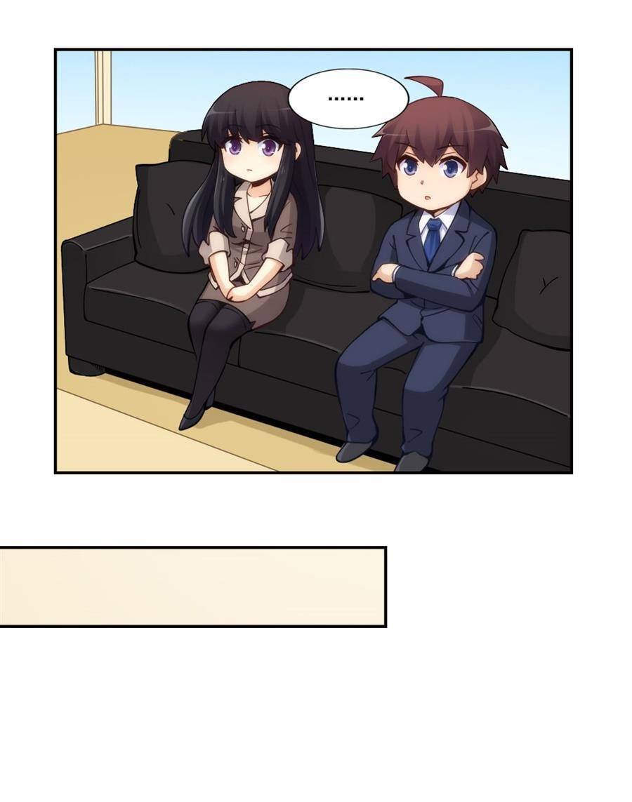 Page 41 of Chapter 155