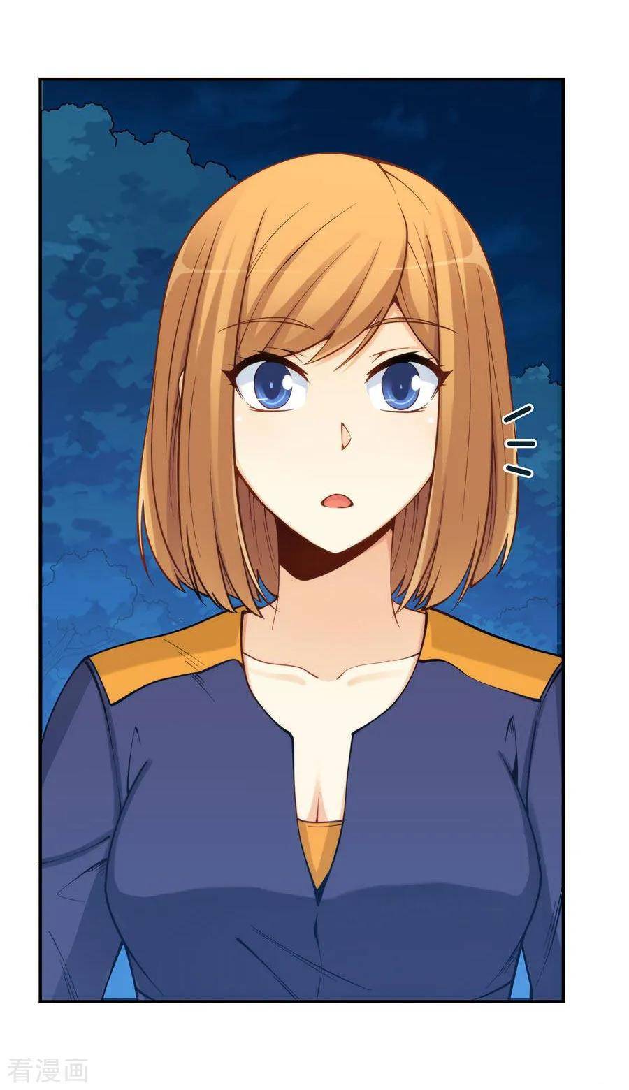 Page 37 of Chapter 157