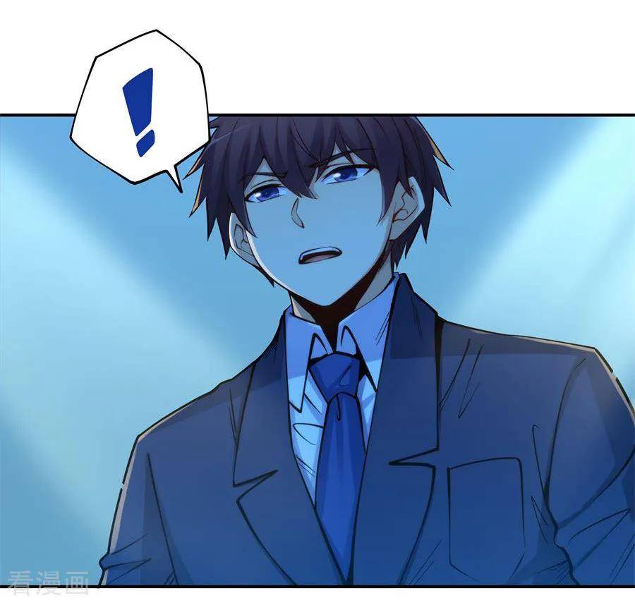 Page 12 of Chapter 158