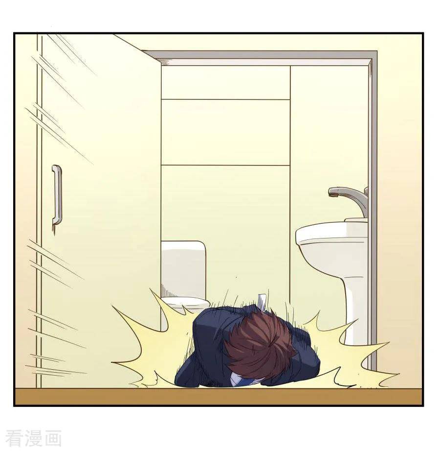 Page 42 of Chapter 158