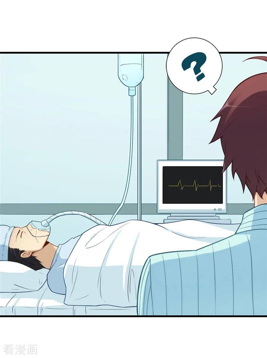 Page 12 of Chapter 159