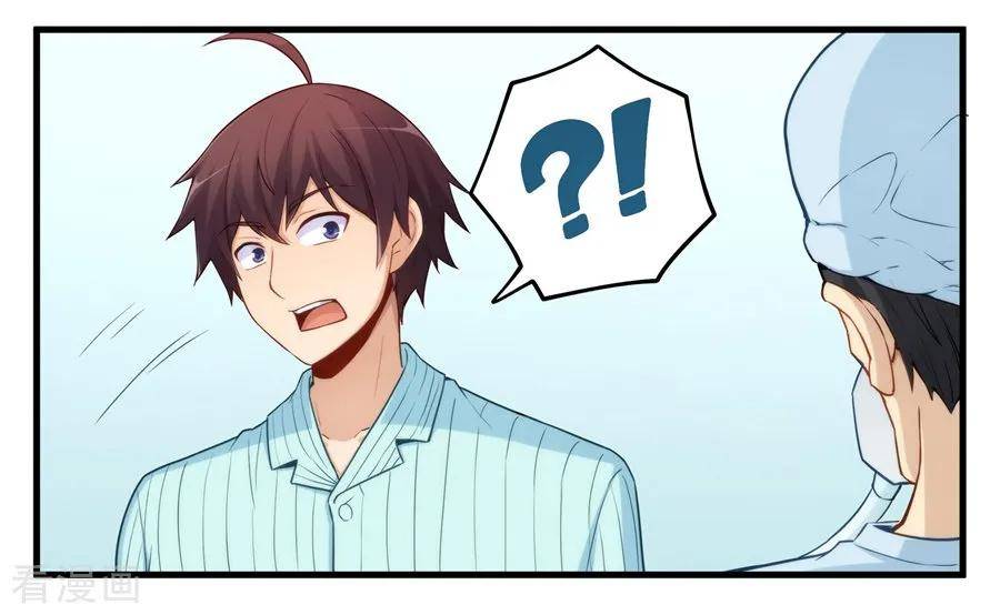 Page 23 of Chapter 159