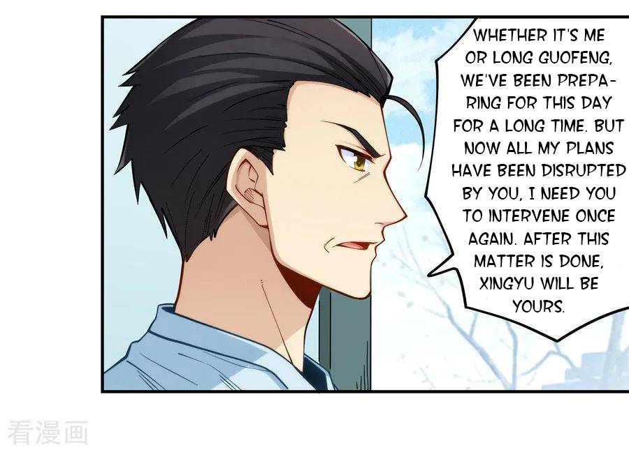 Page 6 of Chapter 160