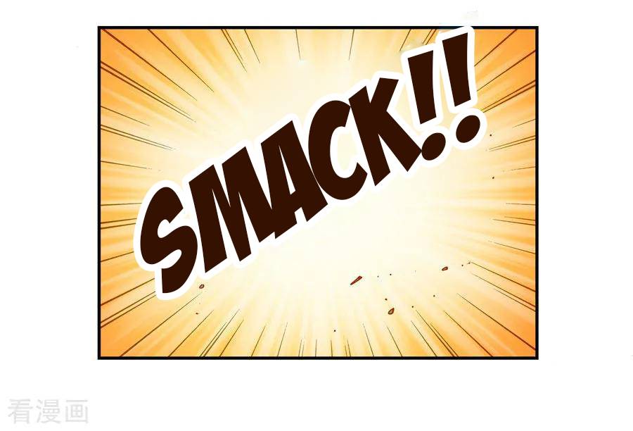 Page 23 of Chapter 160