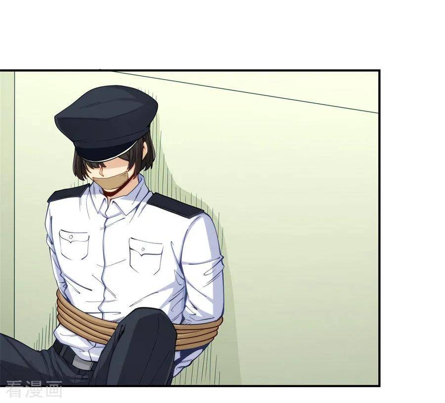 Page 24 of Chapter 160