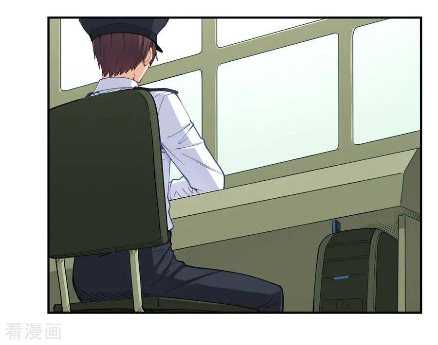 Page 25 of Chapter 160