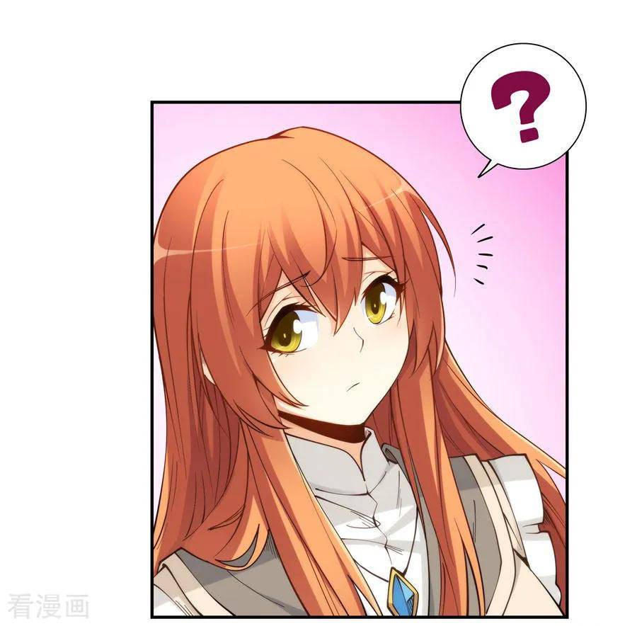 Page 41 of Chapter 160