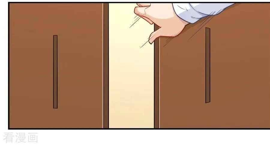 Page 13 of Chapter 161