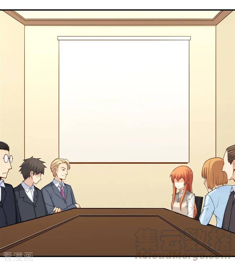 Page 15 of Chapter 161