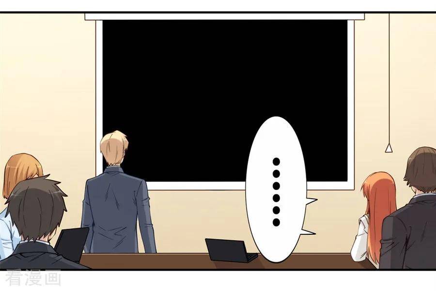 Page 26 of Chapter 162