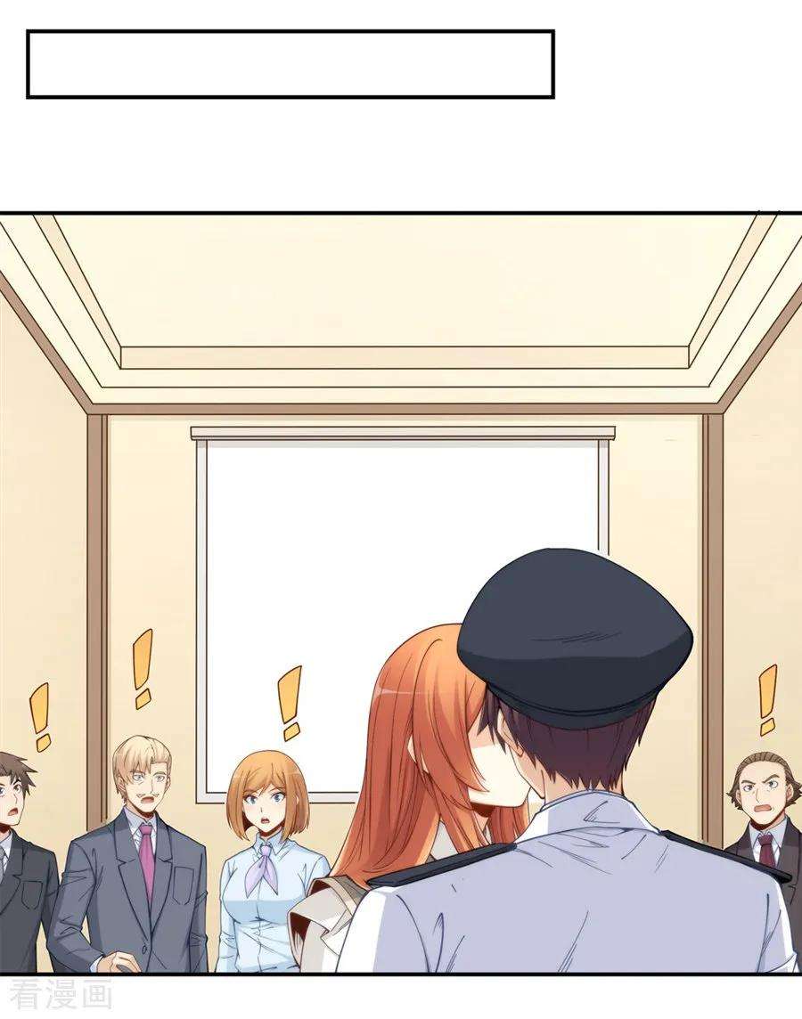 Page 2 of Chapter 164