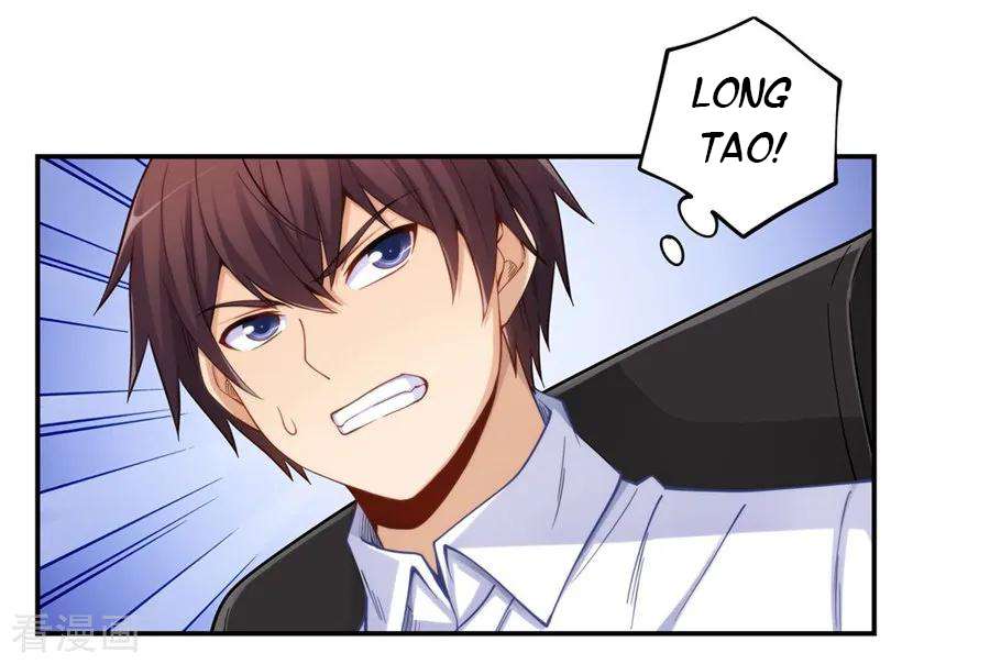 Page 6 of Chapter 165