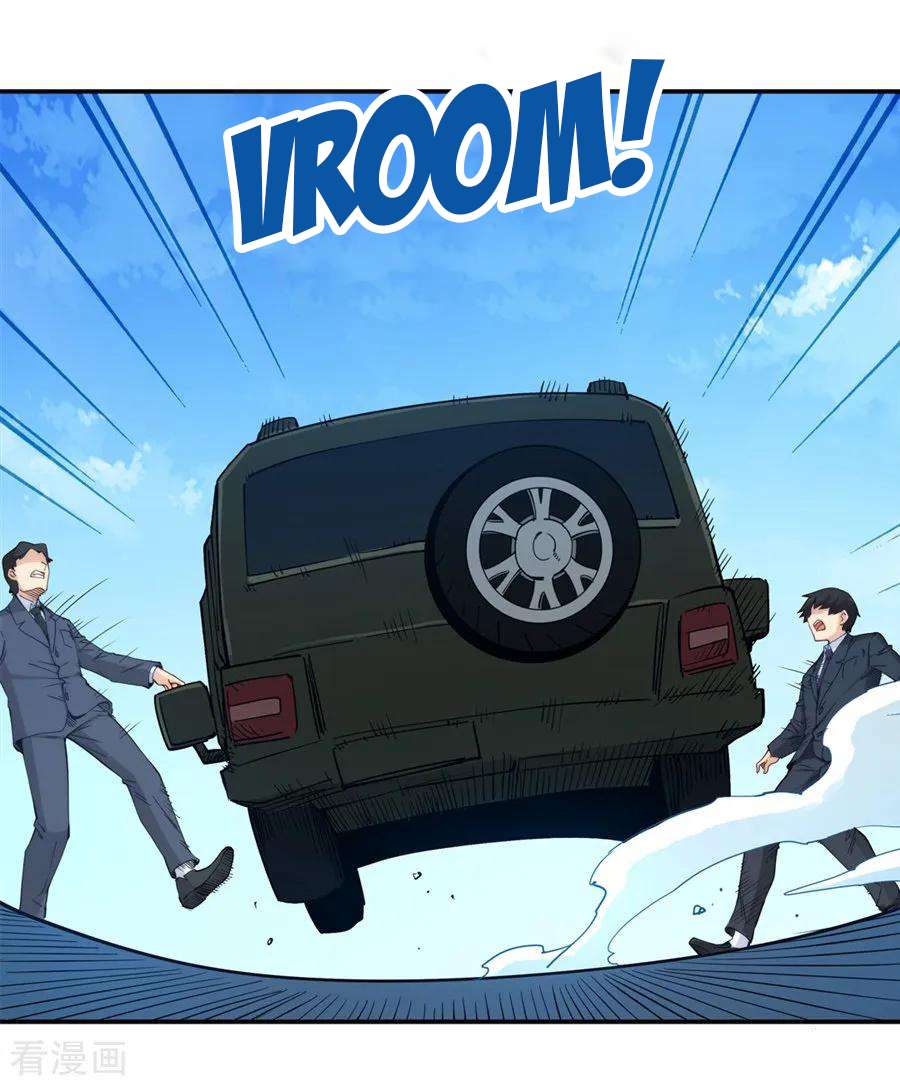 Page 37 of Chapter 165