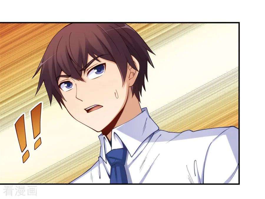 Page 38 of Chapter 165