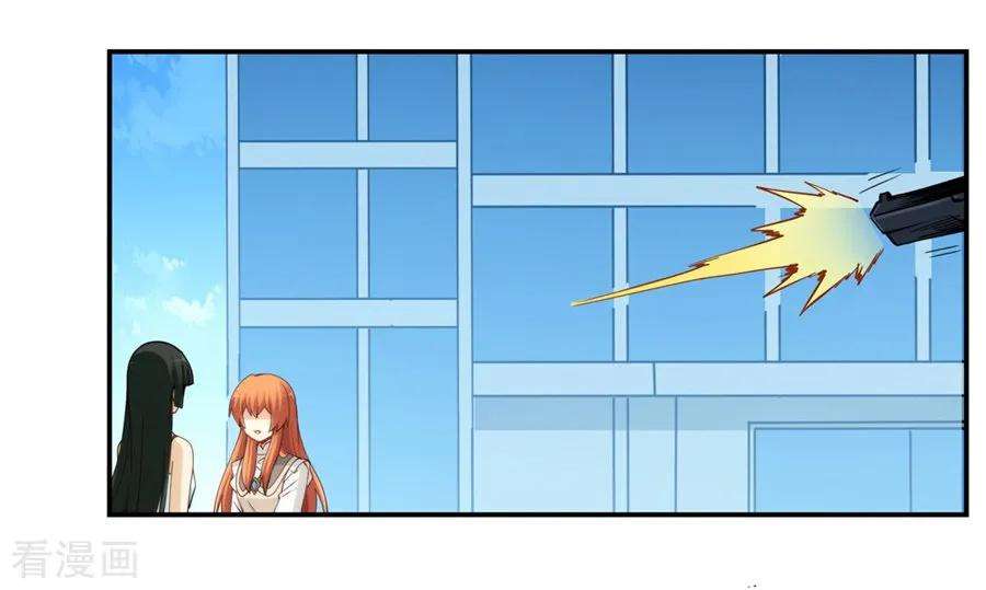 Page 41 of Chapter 165