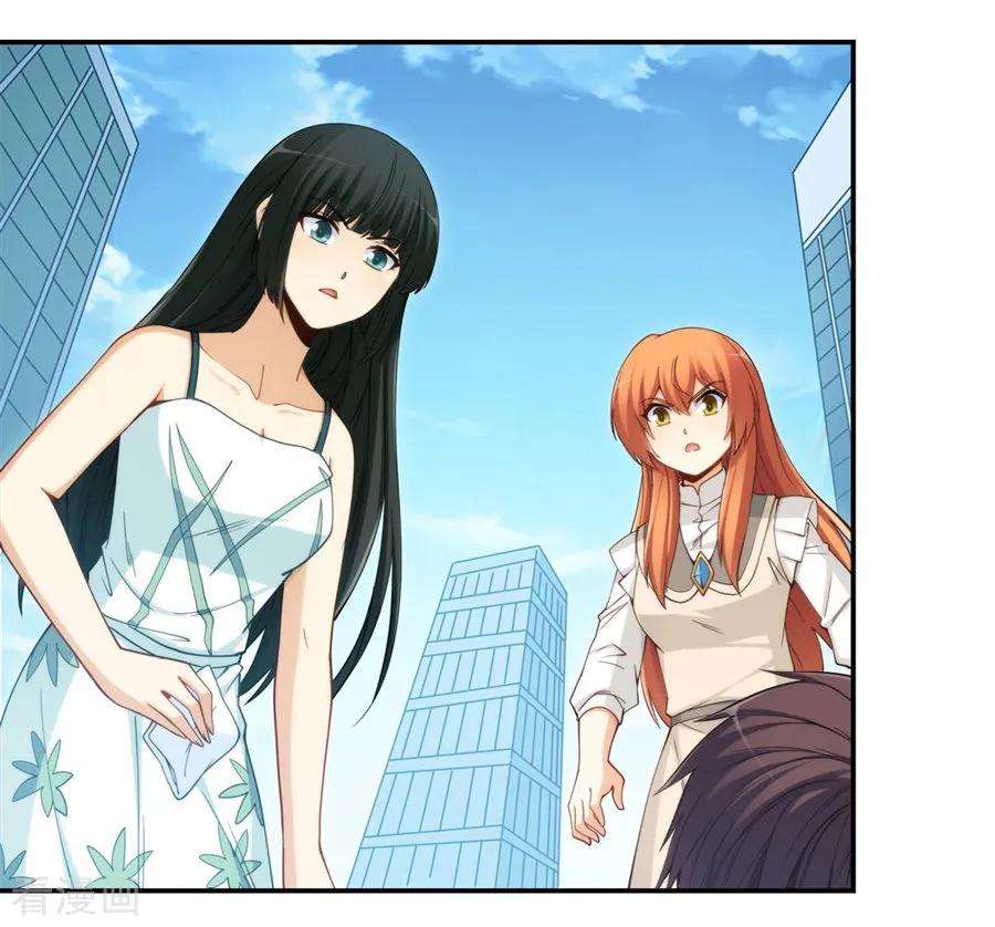 Page 46 of Chapter 165
