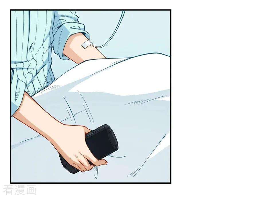 Page 31 of Chapter 166