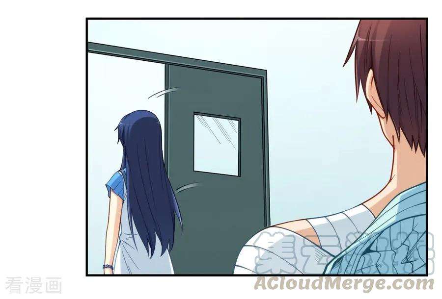 Page 43 of Chapter 166