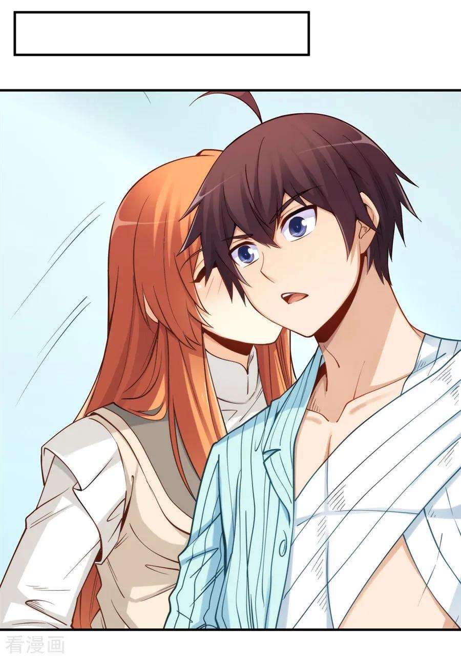 Page 2 of Chapter 167