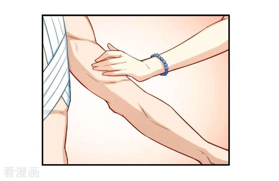 Page 18 of Chapter 167