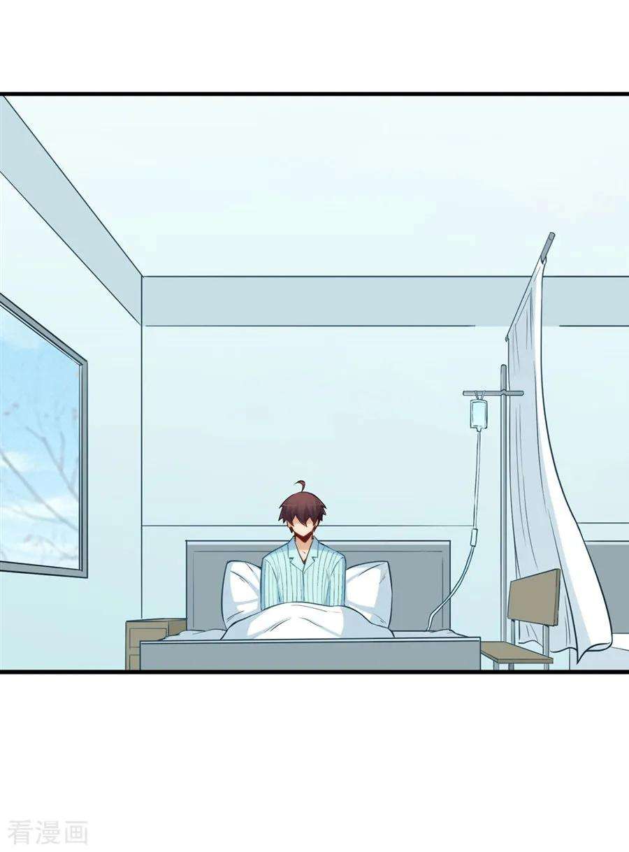 Page 35 of Chapter 167