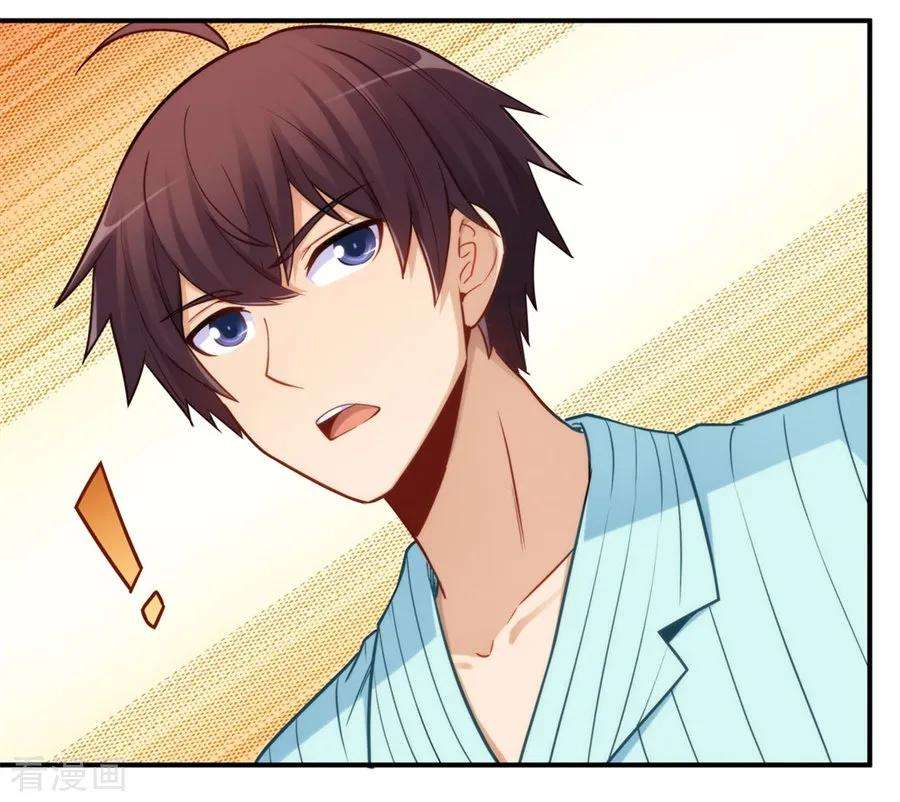 Page 48 of Chapter 167