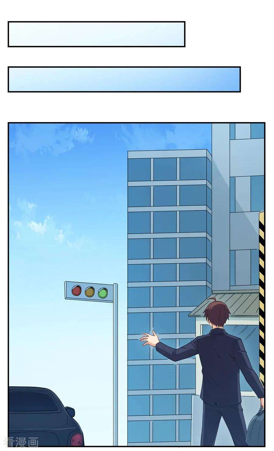 Page 40 of Chapter 168