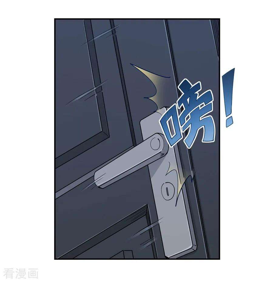 Page 13 of Chapter 169