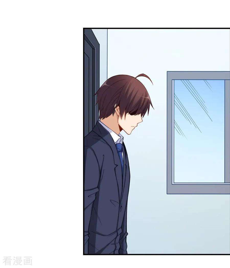 Page 14 of Chapter 169