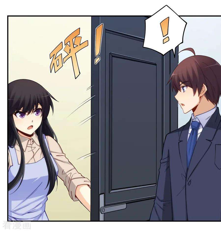 Page 18 of Chapter 169