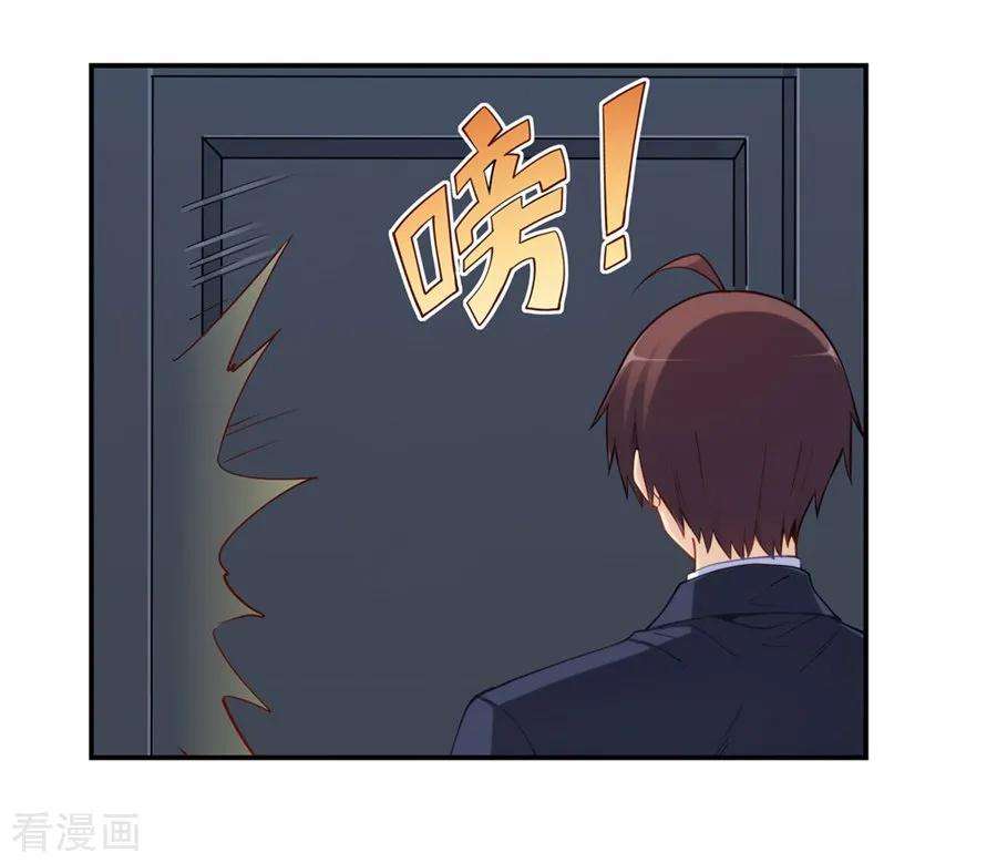 Page 24 of Chapter 169