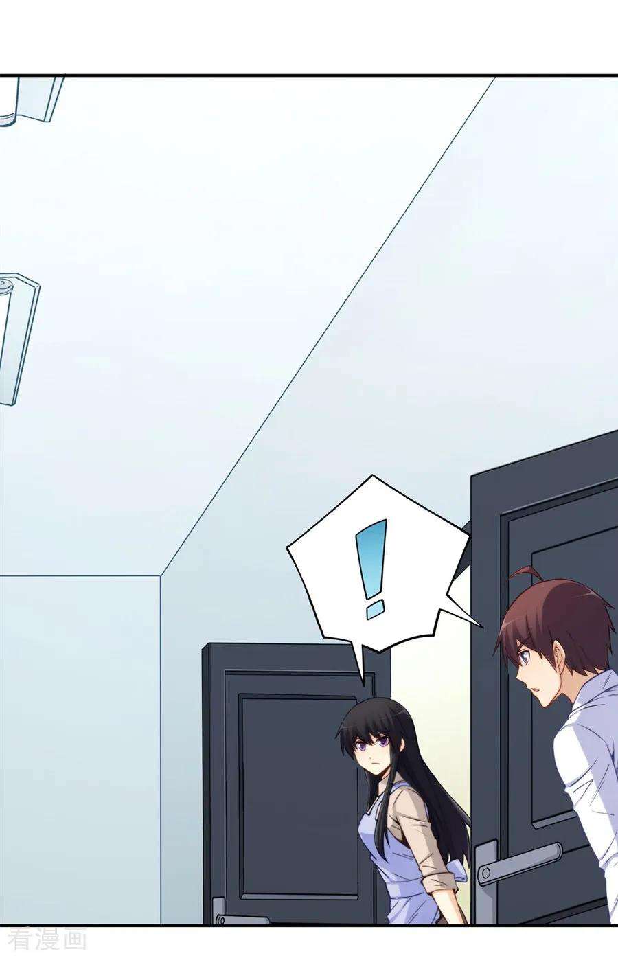 Page 35 of Chapter 169
