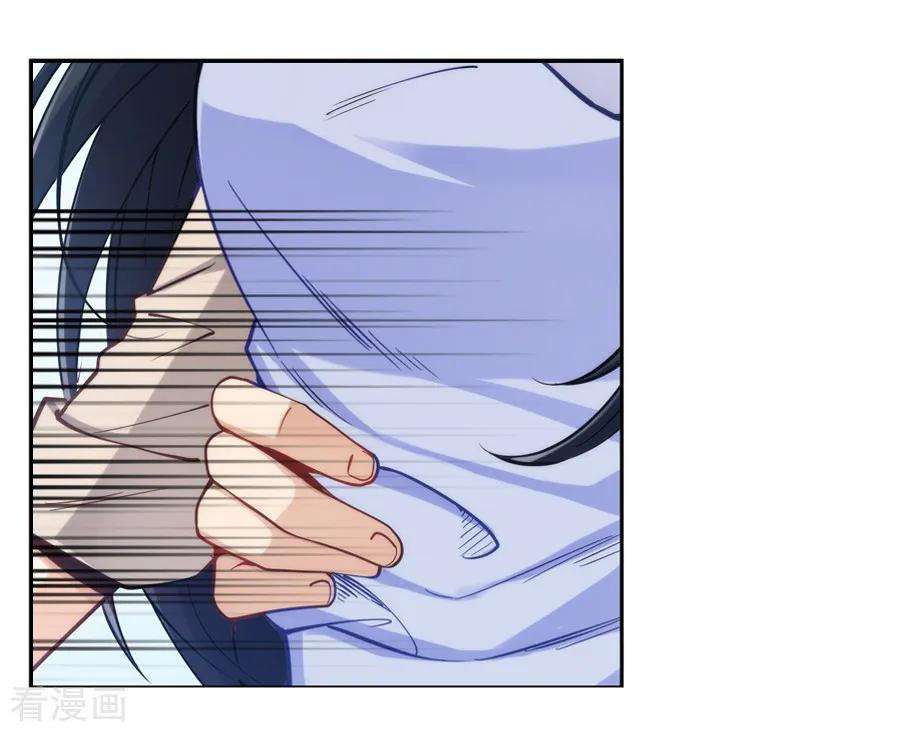 Page 54 of Chapter 169