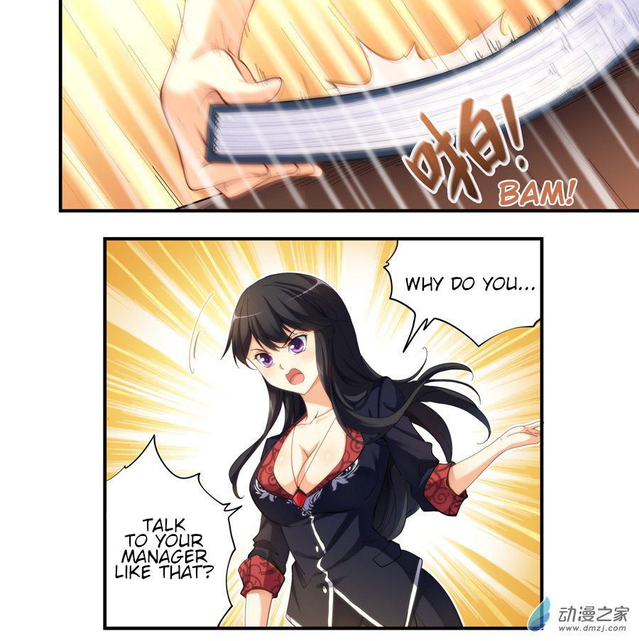 Page 3 of Chapter 17