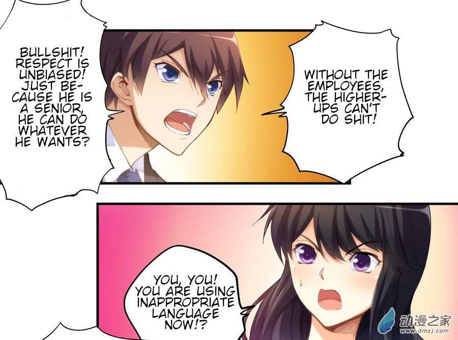 Page 5 of Chapter 17
