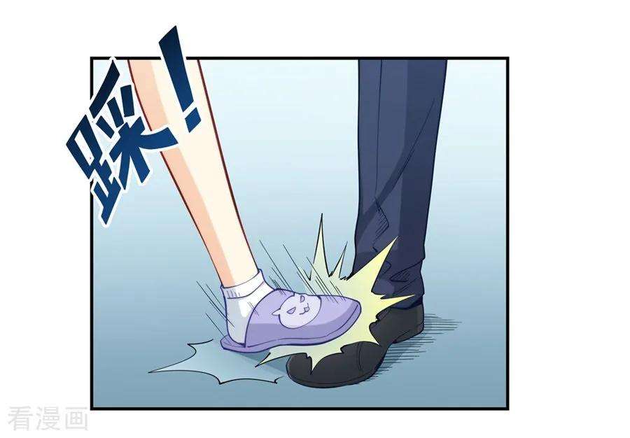 Page 11 of Chapter 170