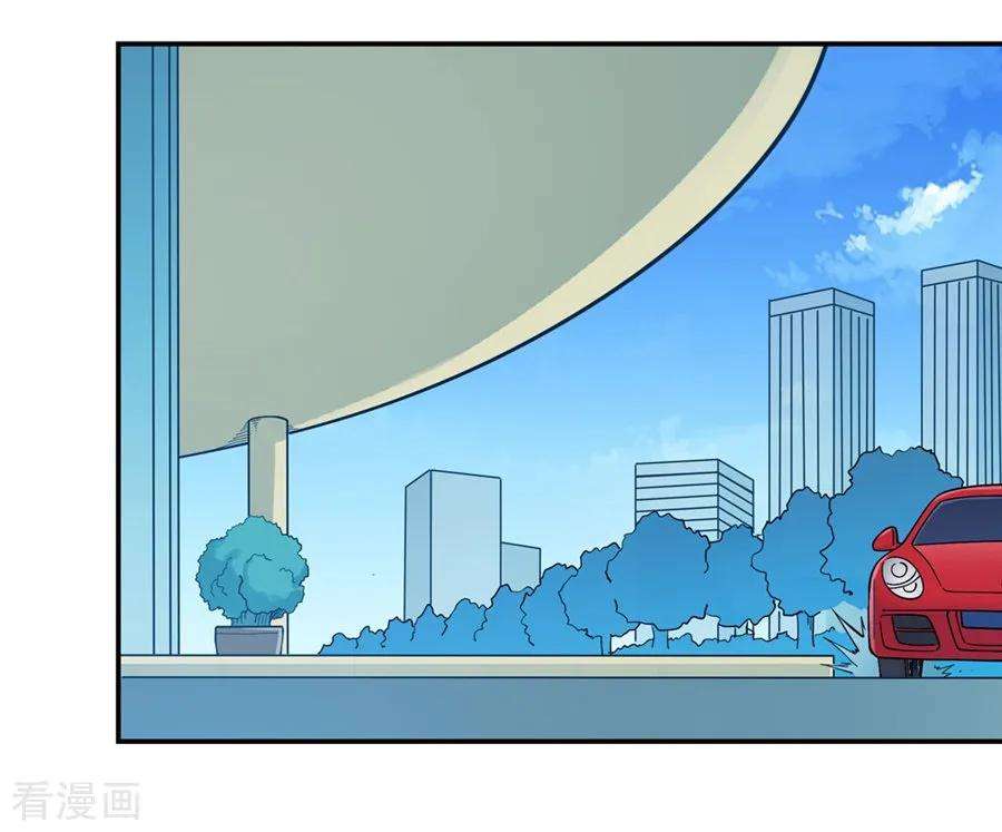 Page 26 of Chapter 170