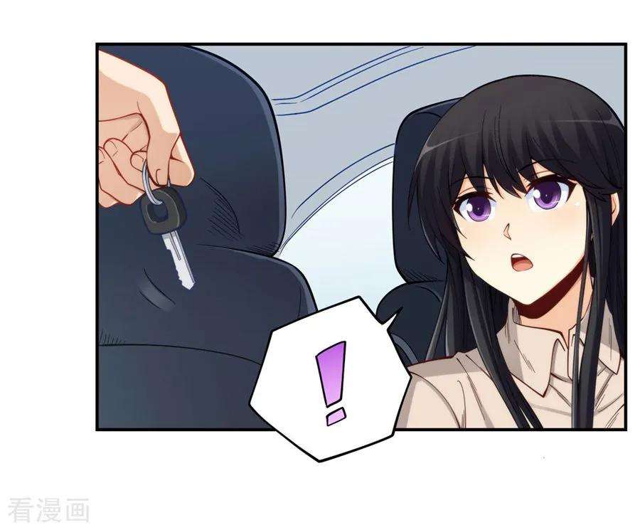 Page 33 of Chapter 170