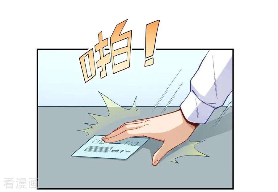 Page 45 of Chapter 170