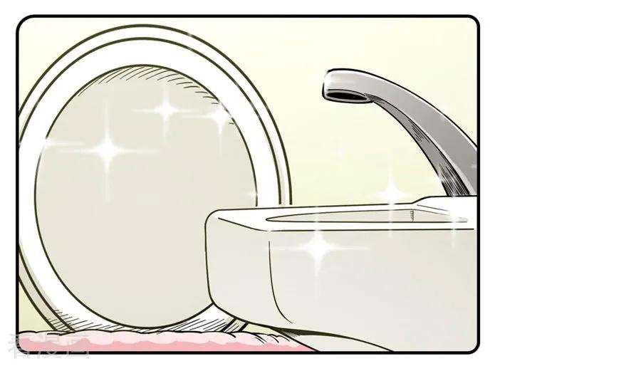 Page 20 of Chapter 171