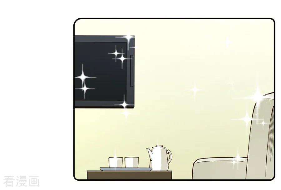 Page 21 of Chapter 171